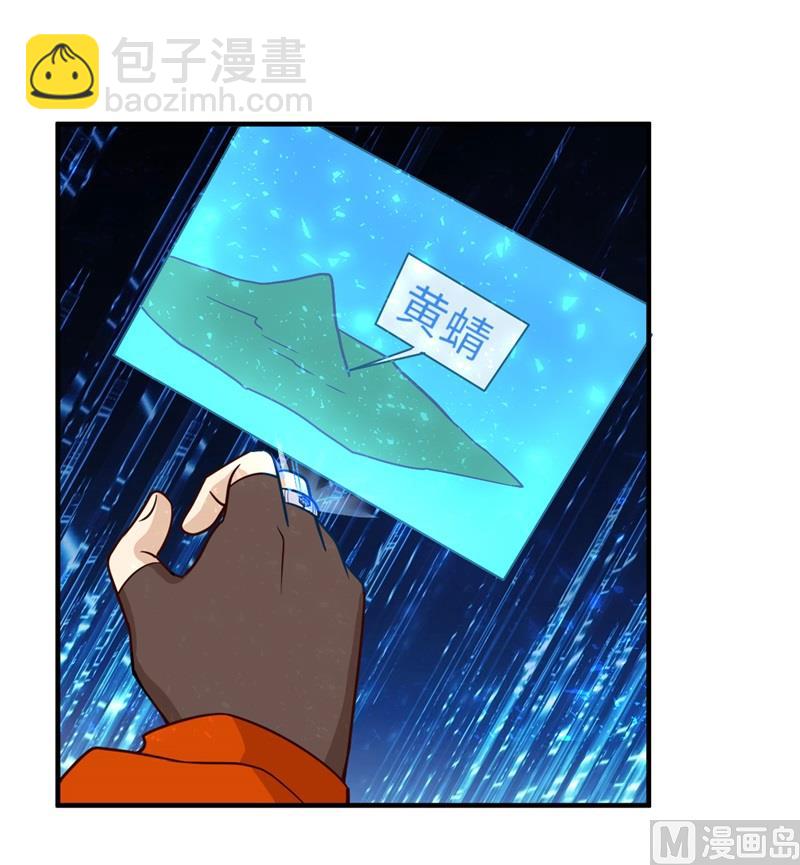167 祸福相依(1/2)-第180话