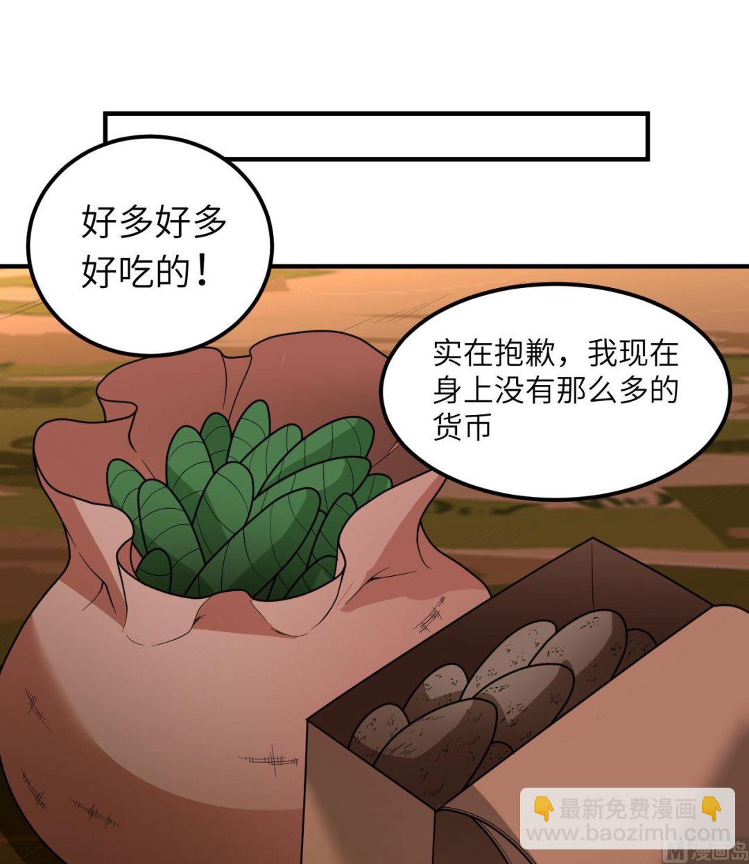 169 路遇埋伏(1/2)-第182话
