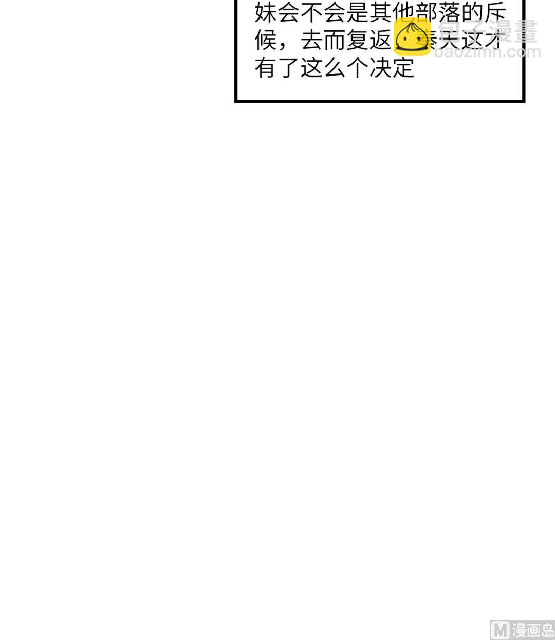 169 路遇埋伏(1/2)-第182话
