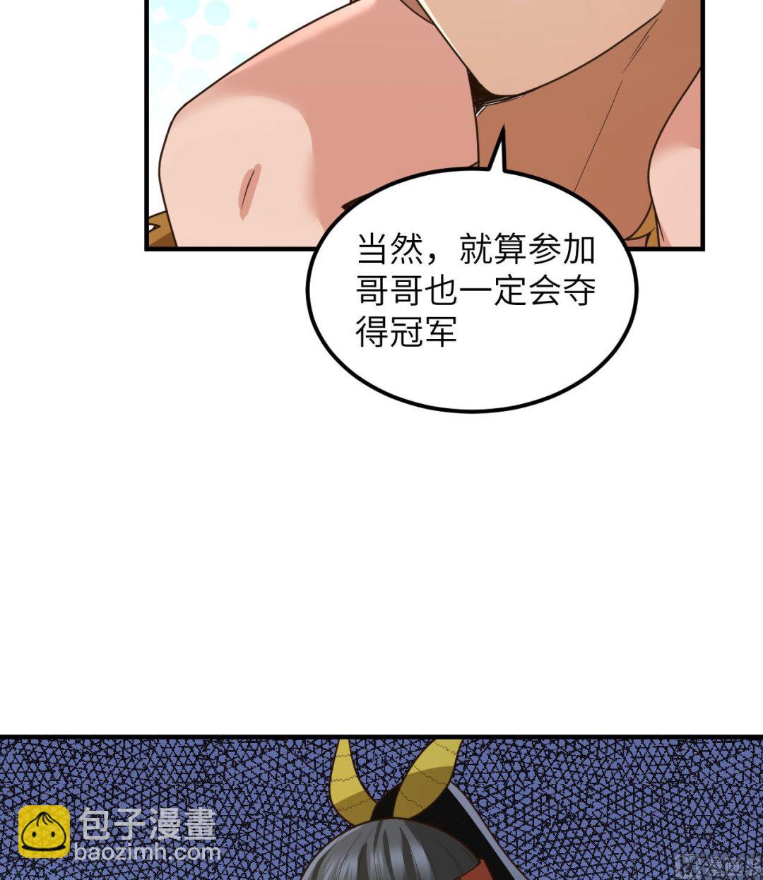 169 路遇埋伏(1/2)-第182话