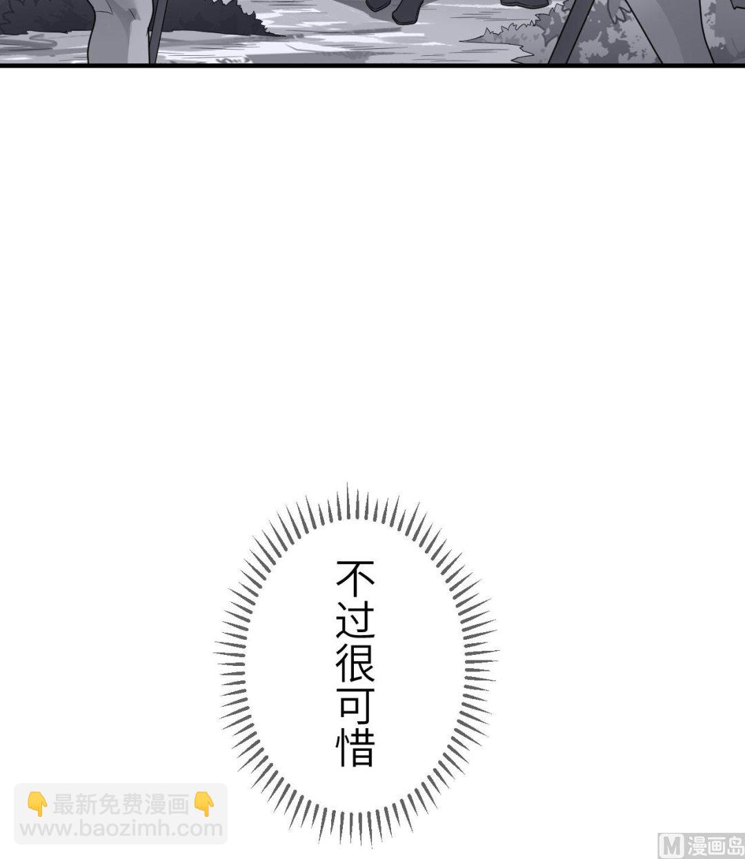 169 路遇埋伏(1/2)-第182话