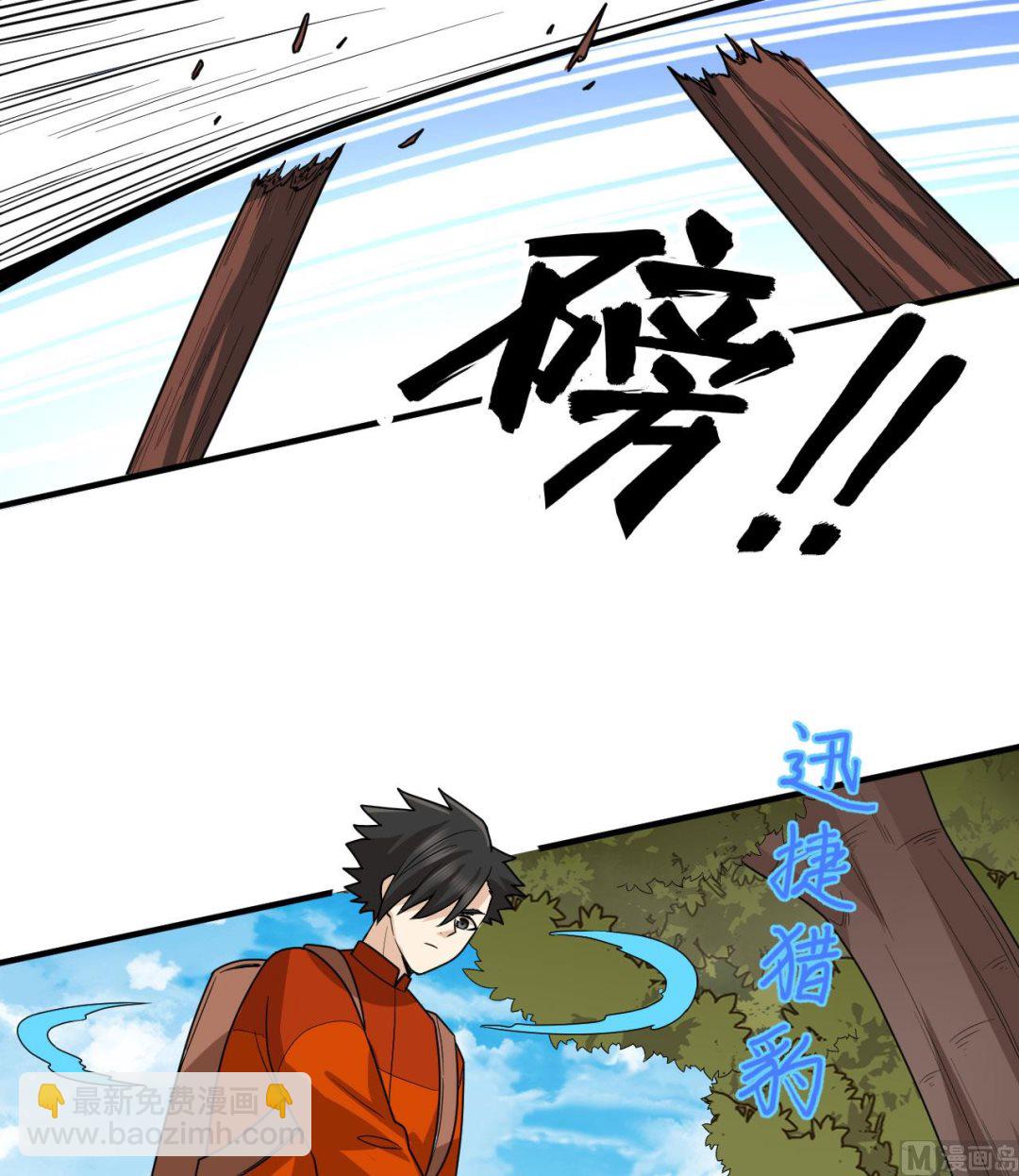 169 路遇埋伏(1/2)-第182话
