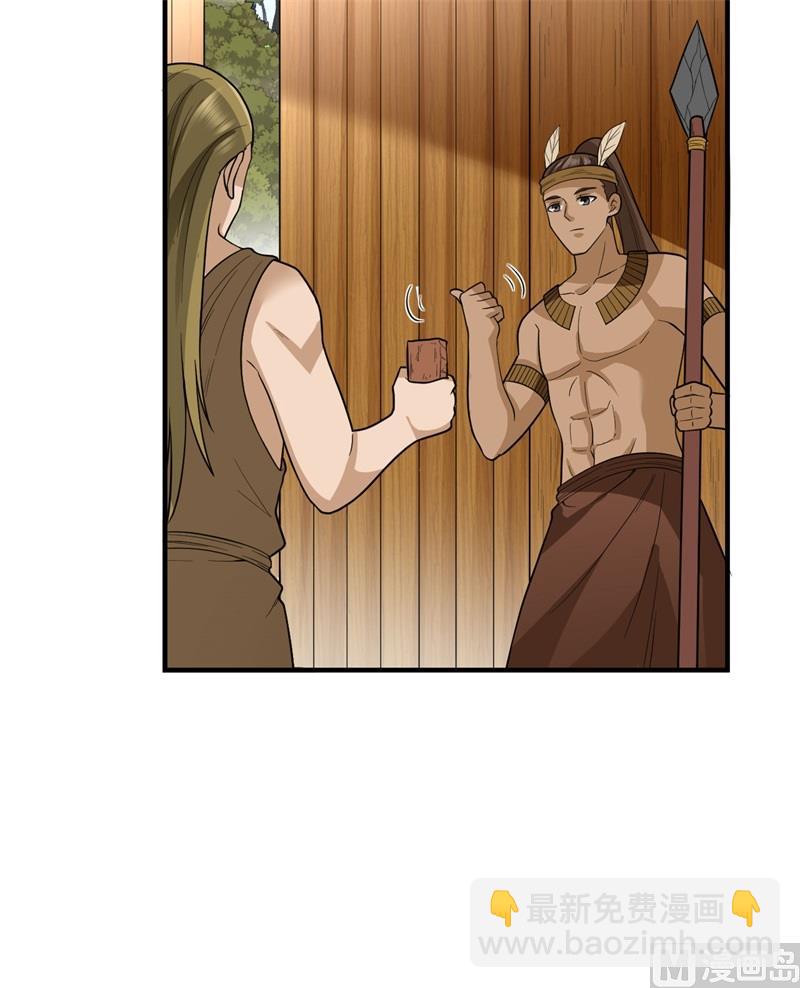 171 玛雅王国(1/2)-第184话