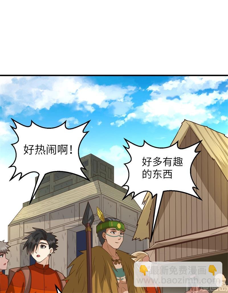 171 玛雅王国(1/2)-第184话