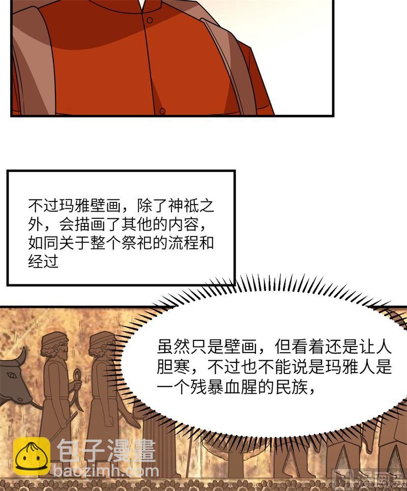 173 喊救命的鹦鹉(1/2)-第186话