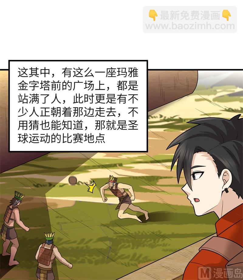 173 喊救命的鹦鹉(1/2)-第186话