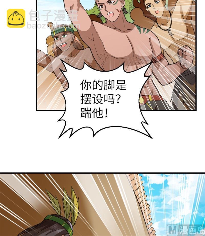 173 喊救命的鹦鹉(1/2)-第186话