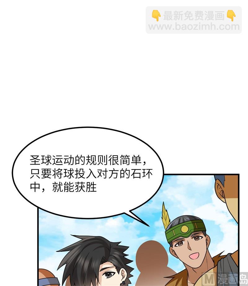 173 喊救命的鹦鹉(1/2)-第186话