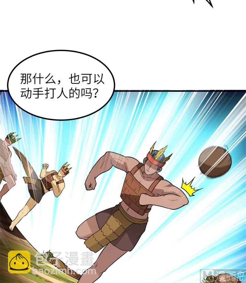 173 喊救命的鹦鹉(1/2)-第186话