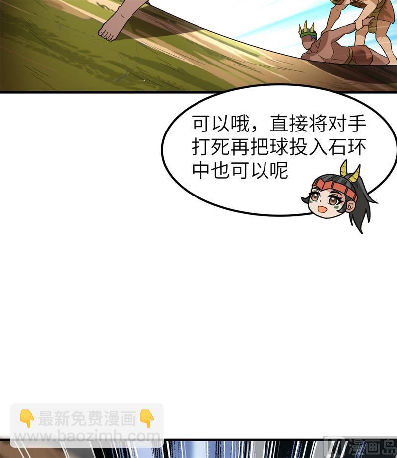 173 喊救命的鹦鹉(1/2)-第186话