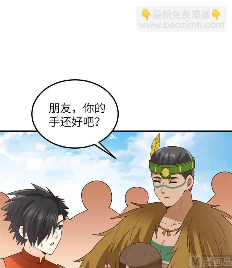 173 喊救命的鹦鹉(1/2)-第186话