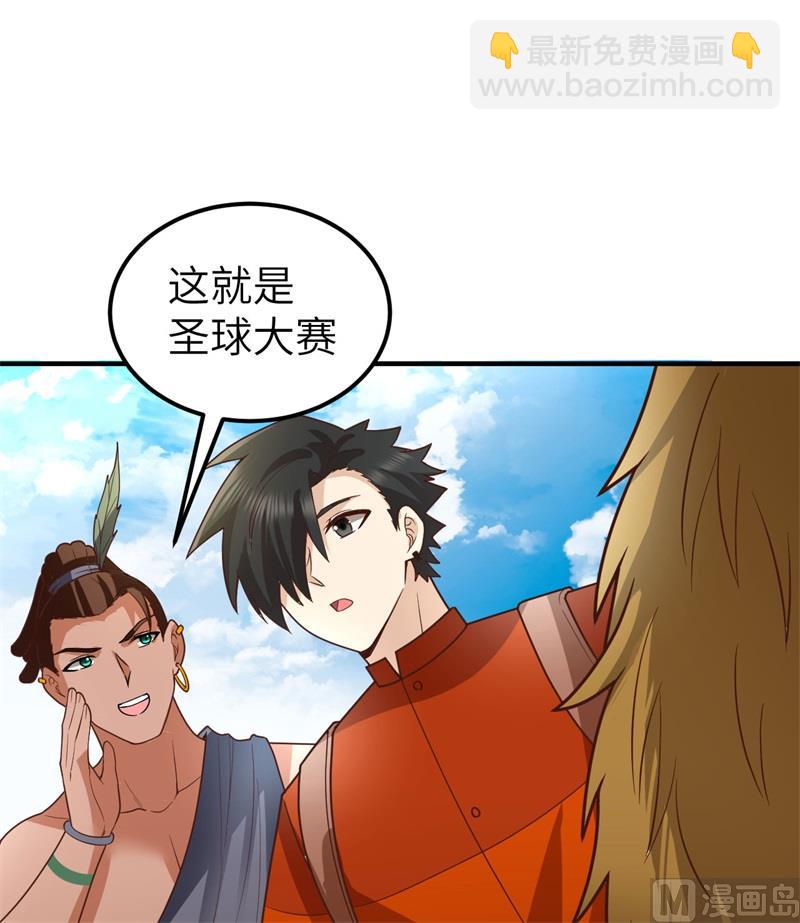 173 喊救命的鹦鹉(1/2)-第186话