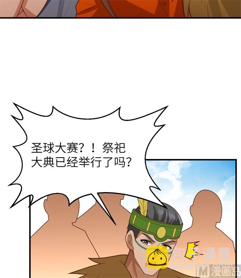 173 喊救命的鹦鹉(1/2)-第186话