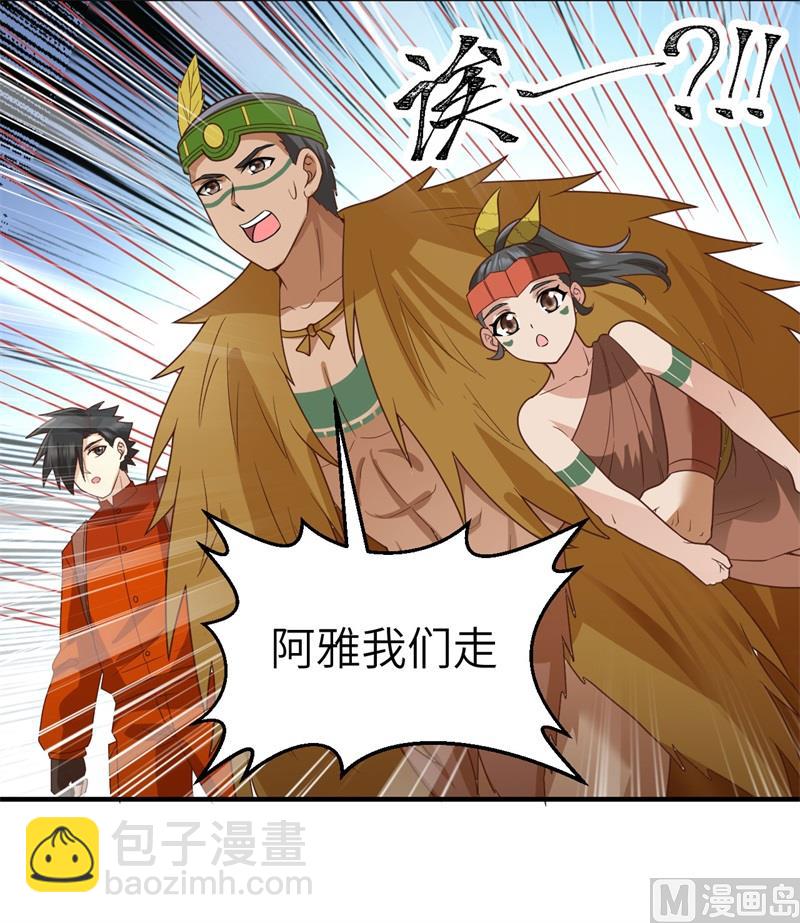 173 喊救命的鹦鹉(1/2)-第186话