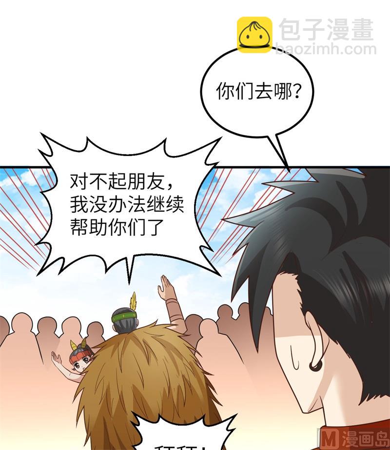 173 喊救命的鹦鹉(1/2)-第186话
