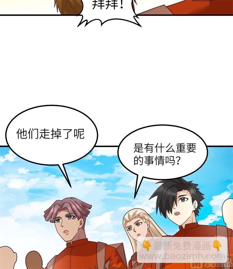 173 喊救命的鹦鹉(1/2)-第186话