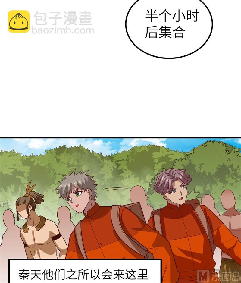 173 喊救命的鹦鹉(1/2)-第186话