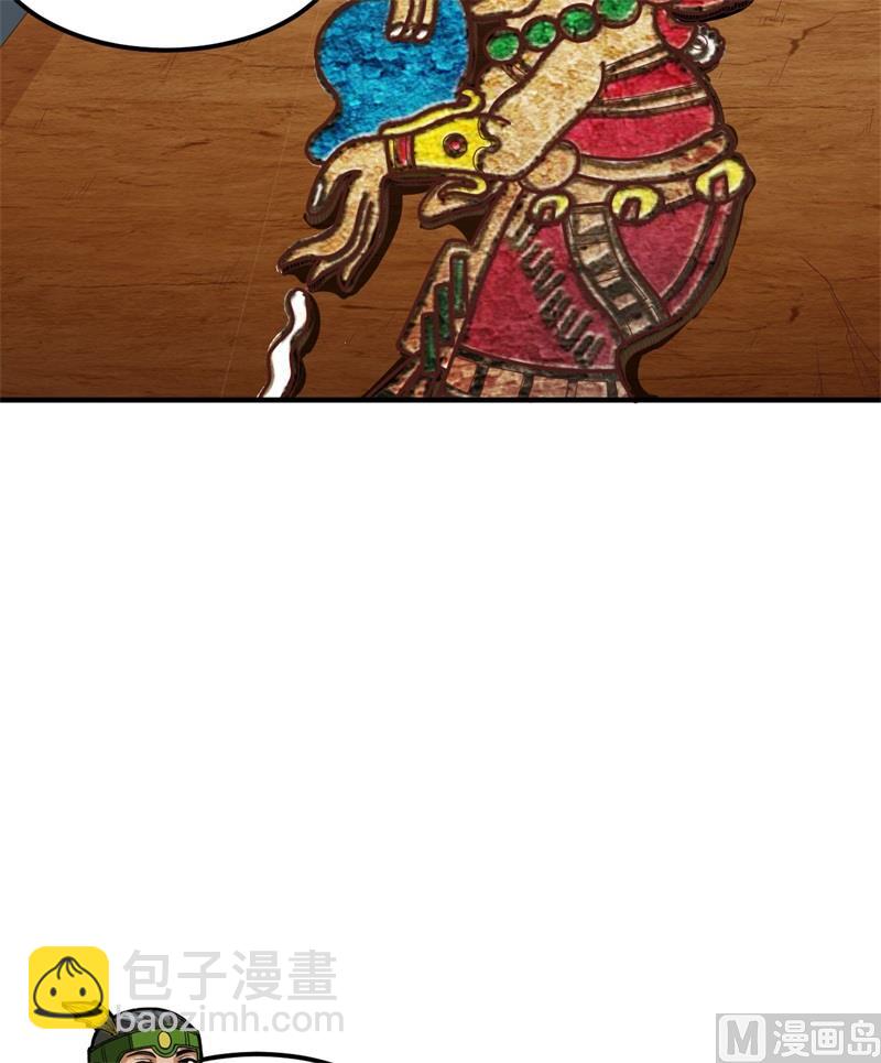 173 喊救命的鹦鹉(1/2)-第186话