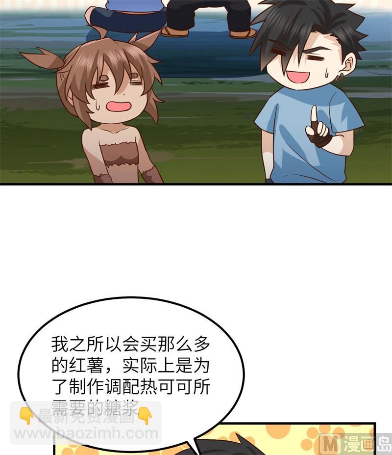 175 盆满钵满(1/2)-第188话