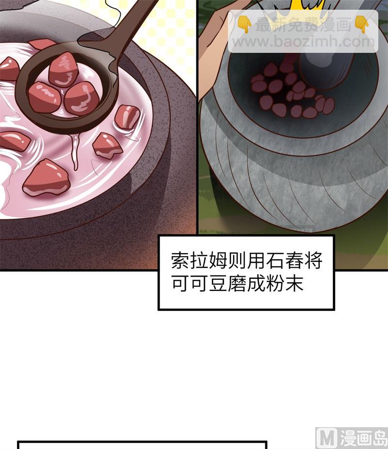 175 盆满钵满(1/2)-第188话