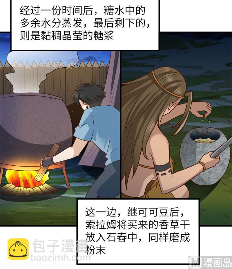 175 盆满钵满(1/2)-第188话