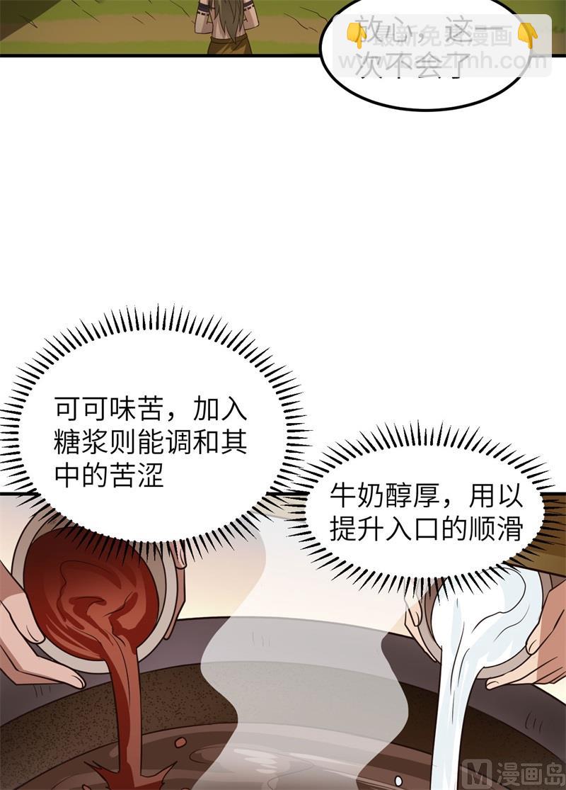175 盆满钵满(1/2)-第188话