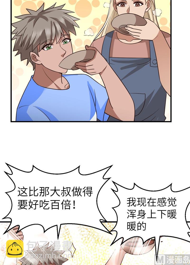 175 盆满钵满(1/2)-第188话