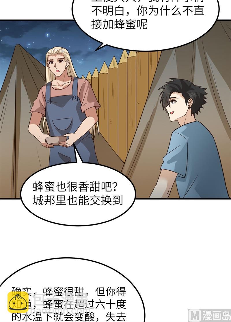175 盆满钵满(1/2)-第188话