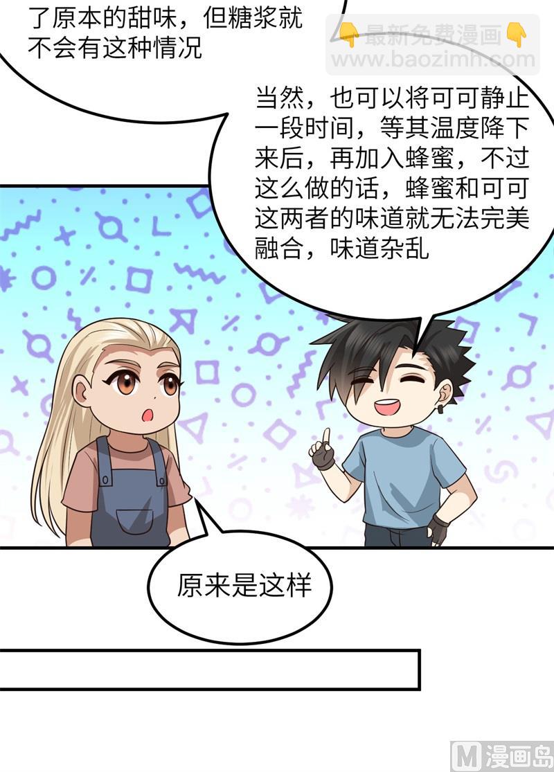 175 盆满钵满(1/2)-第188话