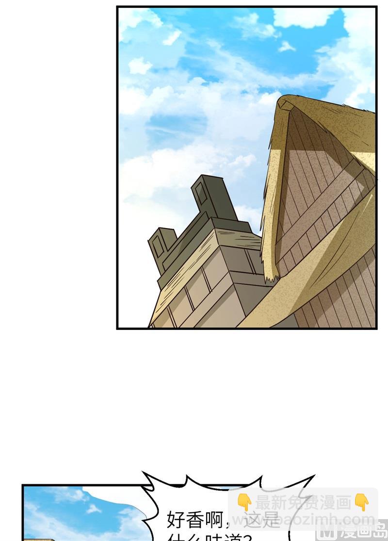 175 盆满钵满(1/2)-第188话