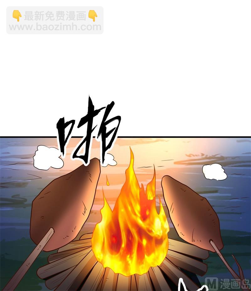 175 盆满钵满(1/2)-第188话