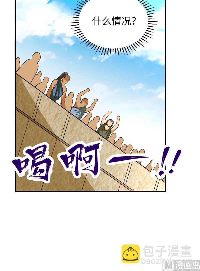 175 盆满钵满(1/2)-第188话