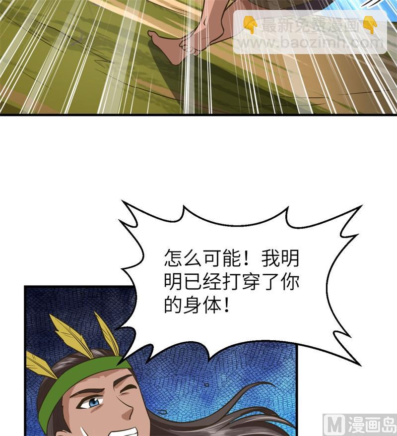 175 盆满钵满(1/2)-第188话