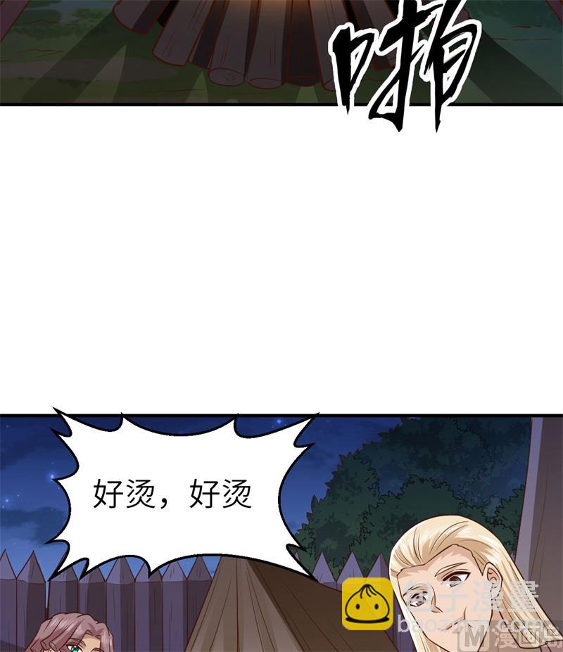 175 盆满钵满(1/2)-第188话