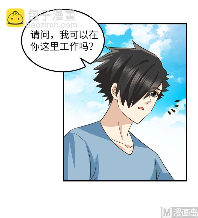 175 盆满钵满(1/2)-第188话