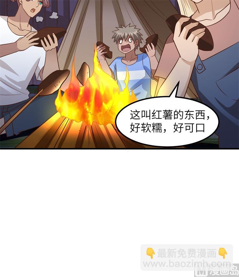 175 盆满钵满(1/2)-第188话