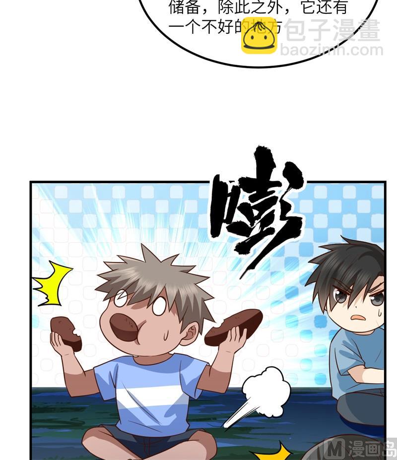 175 盆满钵满(1/2)-第188话