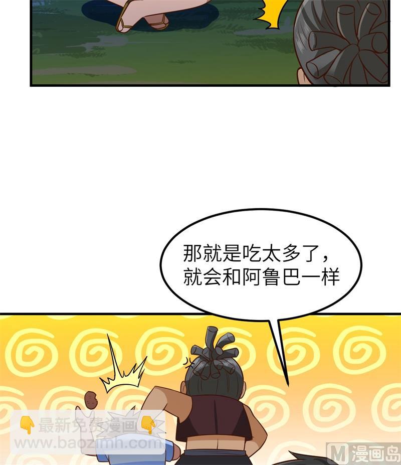 175 盆满钵满(1/2)-第188话