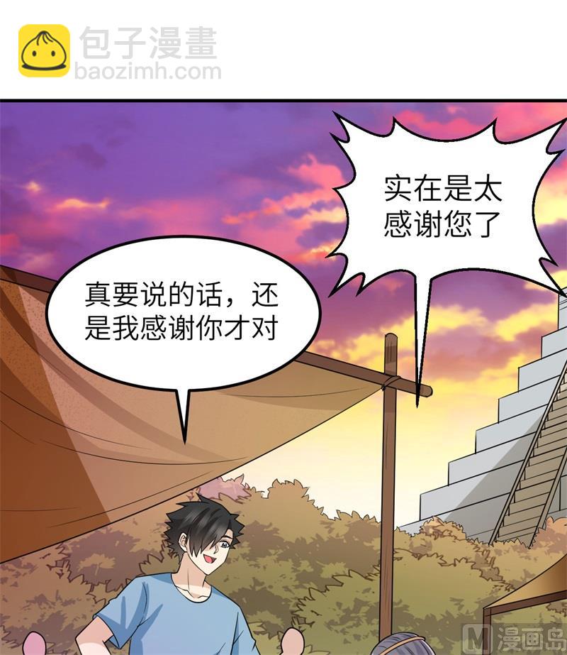 177 祭司现身(1/2)-第190话