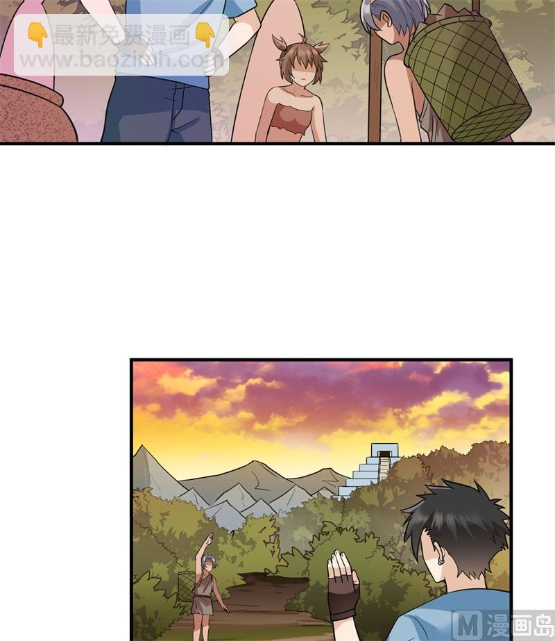177 祭司现身(1/2)-第190话
