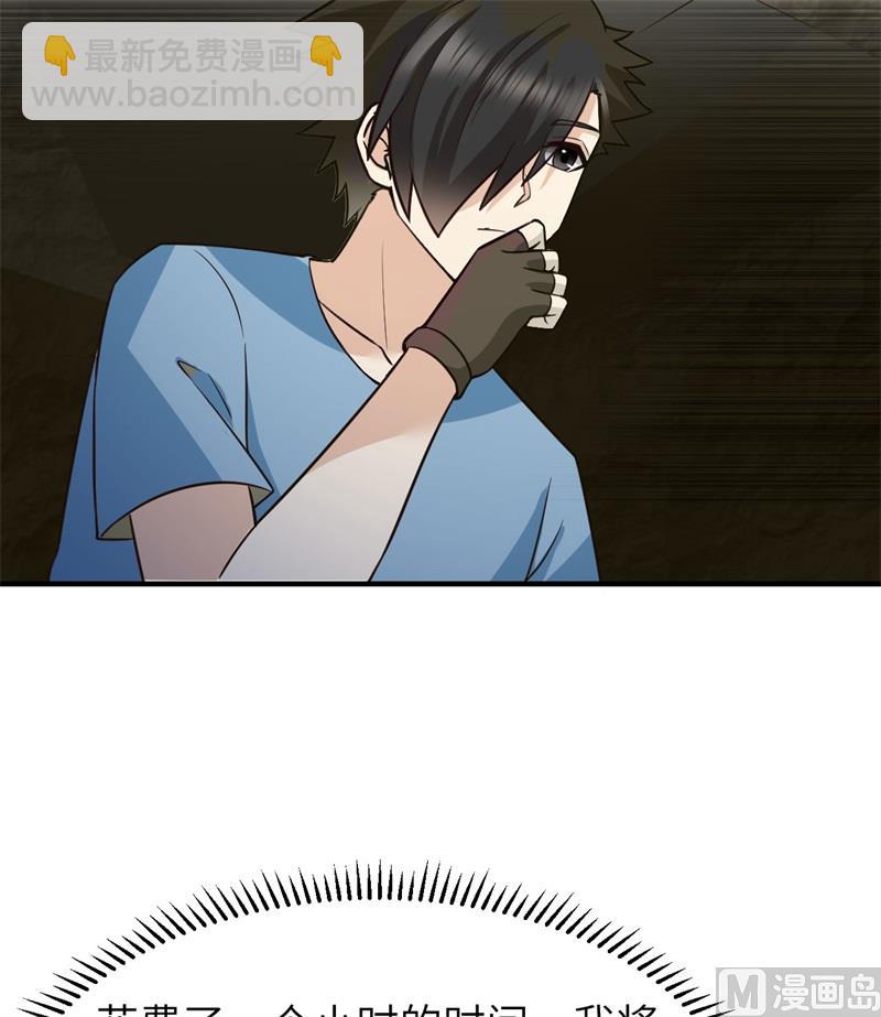 177 祭司现身(1/2)-第190话