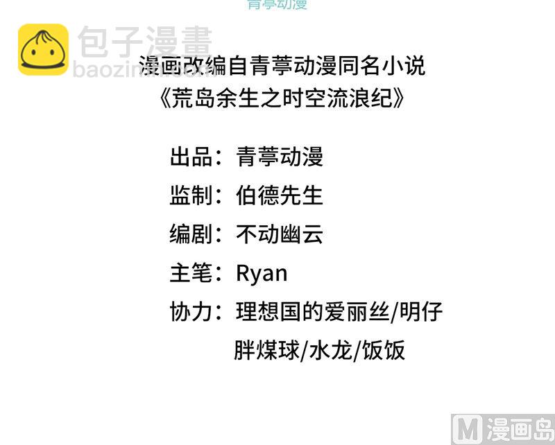177 祭司现身(1/2)-第190话