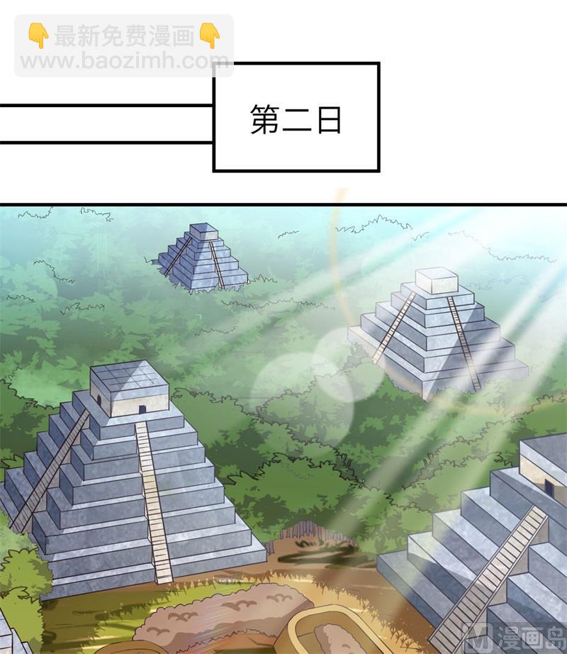 177 祭司现身(1/2)-第190话