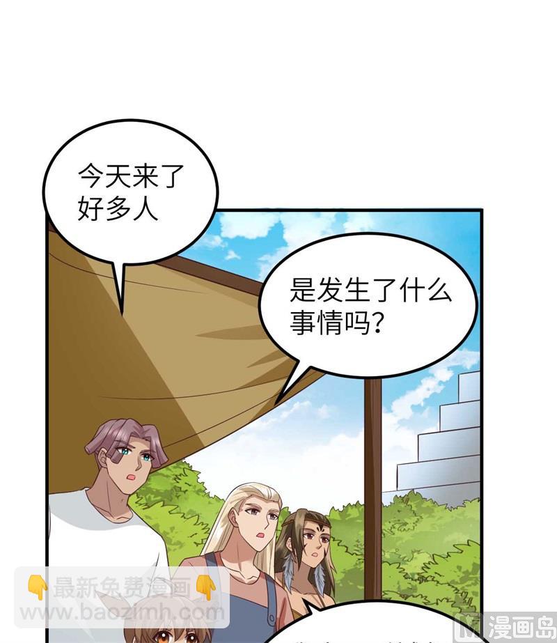 177 祭司现身(1/2)-第190话