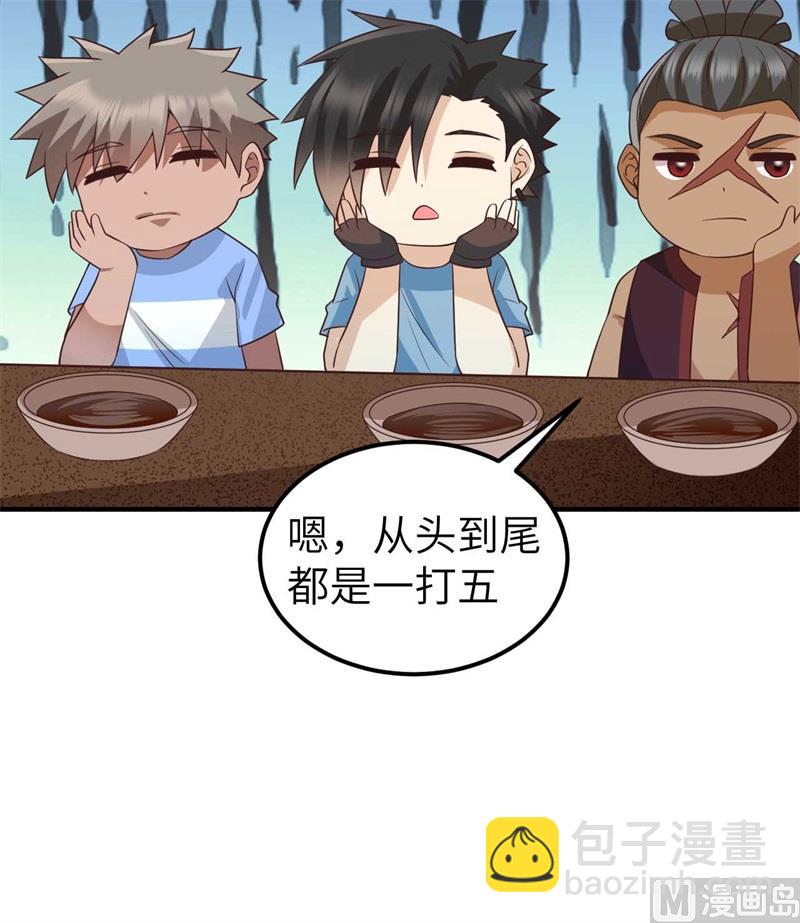 177 祭司现身(1/2)-第190话