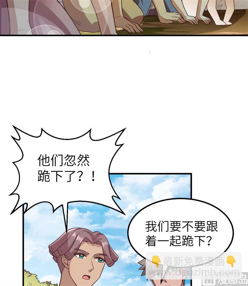 177 祭司现身(1/2)-第190话