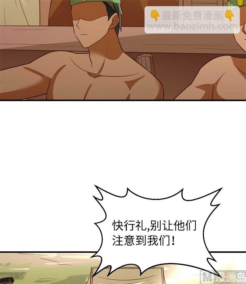 177 祭司现身(1/2)-第190话