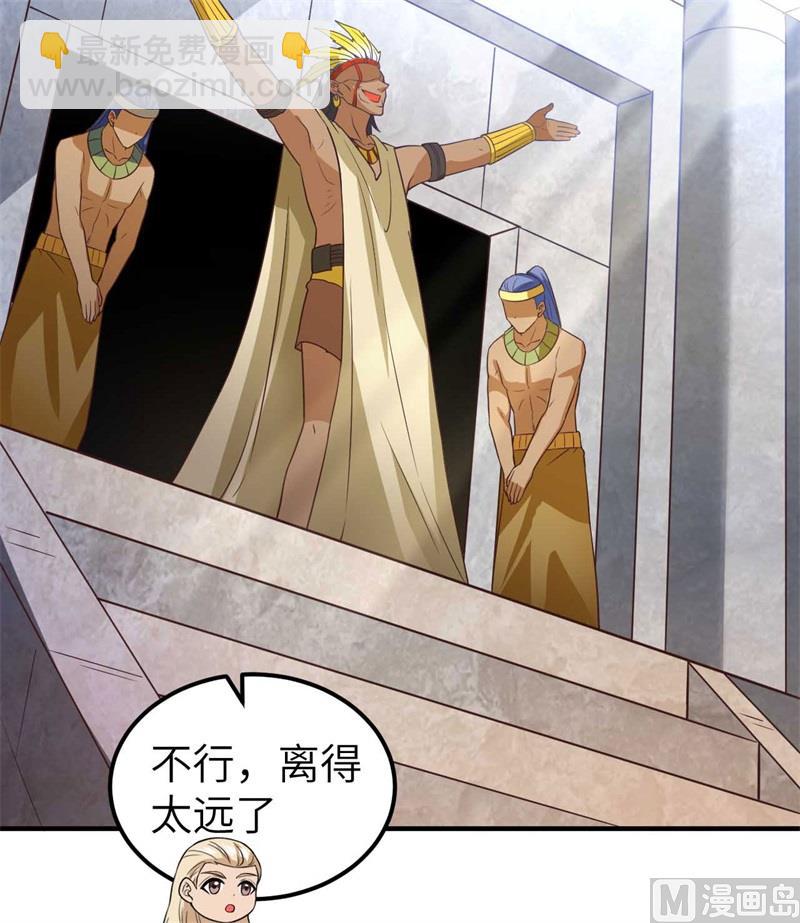177 祭司现身(1/2)-第190话