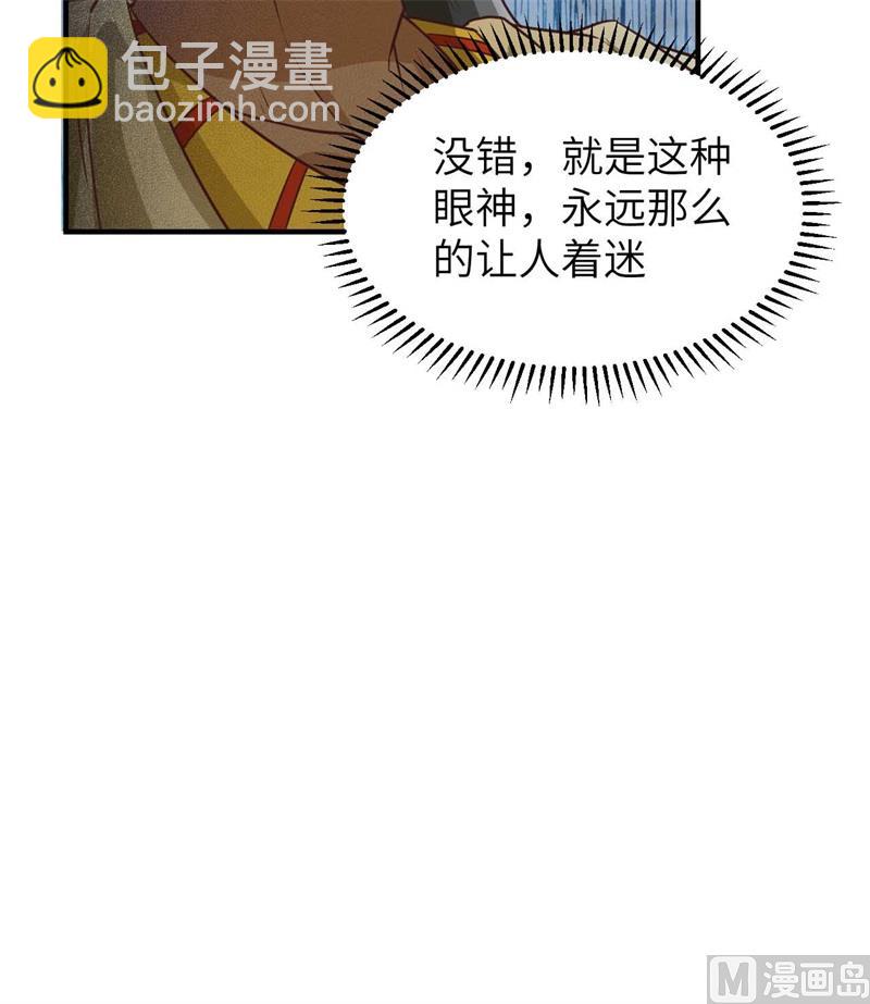 177 祭司现身(1/2)-第190话