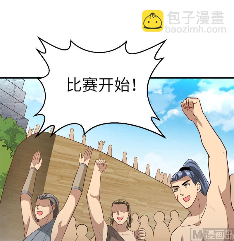 177 祭司现身(1/2)-第190话